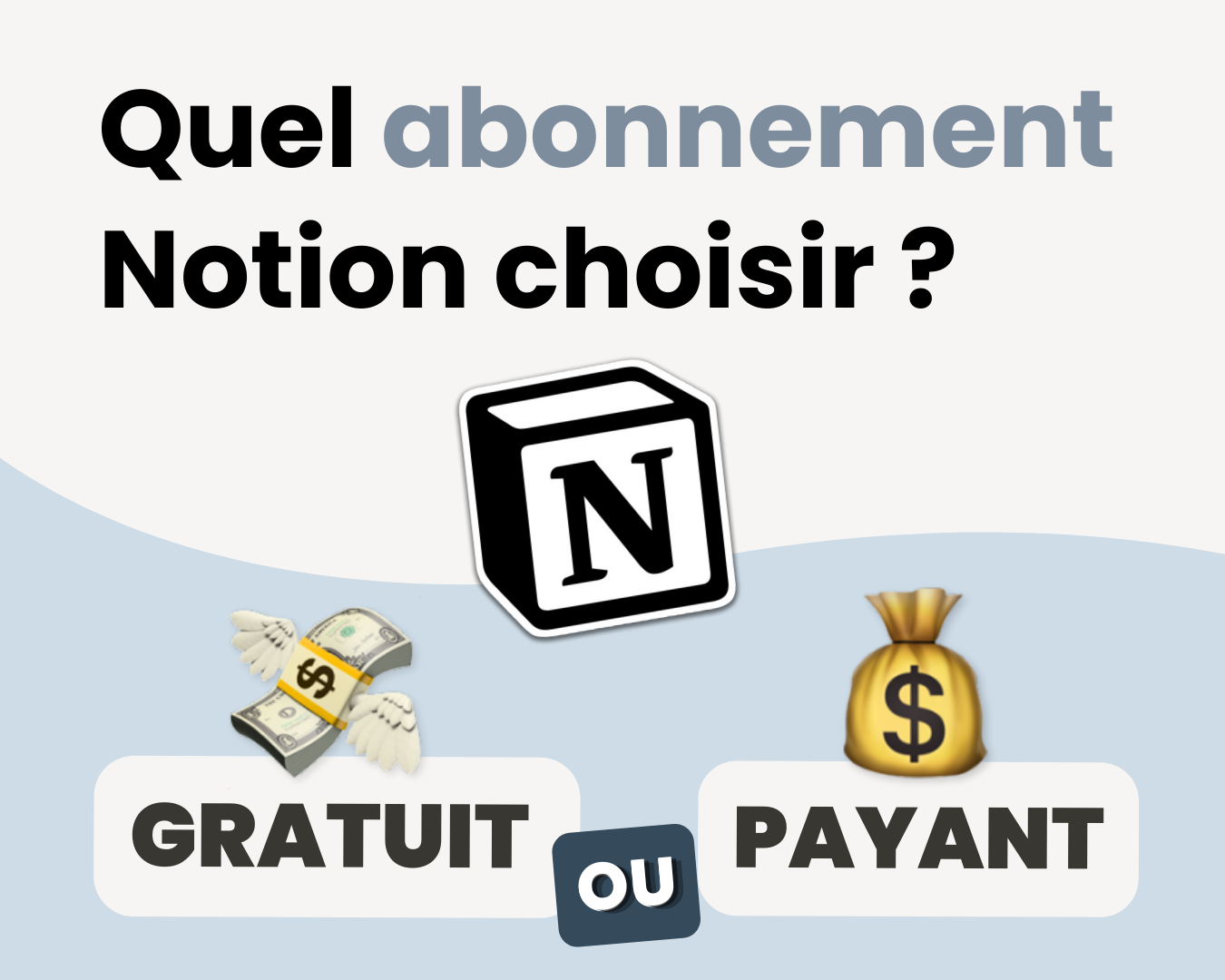 découvrez les avantages et inconvénients des services gratuits et payants. comparez les options disponibles, évaluez vos besoins et faites le meilleur choix pour optimiser votre expérience.